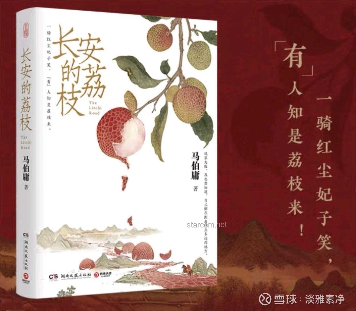 剧版《长安的荔枝》定档6月7日：历史题材剧的又一力作